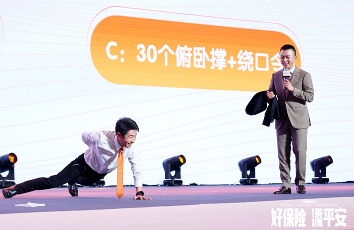 人寿.png