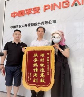 人寿.png